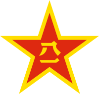 FMMU - The Forth Military Medical University logo